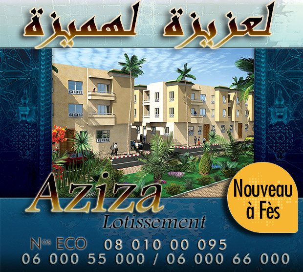 Lotissement AZIZA à Fès