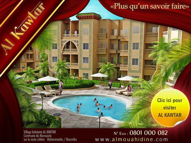 Village balnéaire AL KAWTAR à Mohammedia